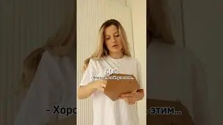 Диалог с Богом..