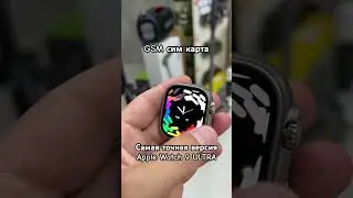 КРУЧЕ ПРОСТО НЕ БЫВАЕТ APPLE WATCH 9 ULTRA + СИМ КАРТА GSM + галерея + камера