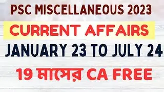 PSC Miscellaneous এর জন্য 19 মাসের Current Affairs একটা video এর মধ্যে? JAN -2023 TO JULY 2024