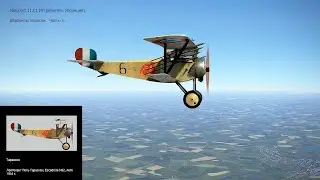 Nieuport 11.C1 Истребитель (Франция). Варианты окраски. Ч-3. Симулятор «Flying Circus – Volume ll".