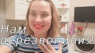 ЭКО: Пригласили на Первичный Приём// Еду в ЕКБ