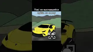 Что ты думал в сказку попал? 
