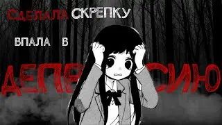 скрепки. нейросети. депрессия. скрепки. скрепки. скрепки. скрепки. скрепки. скрепки. скрепки. скрепк