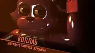 [C4D] Part of collab (REMAKE)