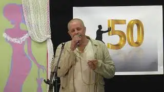 Юбилей Алика Арзаева. Поздравления  друзей. Андрей Школин."Ты мне расскажи".