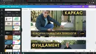 Як добавити Видео на Ютуб