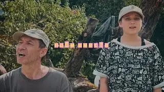 День рождения Агнии / Поём вместе с дочкой / Семья, Атос и Бусинка