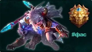 ТУДА СЮДА - ПОПОЛЬ И КУПА - Mobile Legend