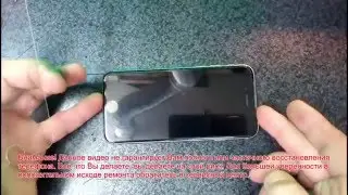 APPLE iphone 6  Наклейка защитного стекла