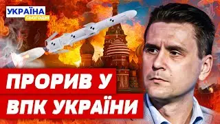 УКРАЇНСЬКА БАЛІСТИКА ГАТИТИМЕ ПО РФ? Як обійти заборону на удари вглиб росії західною зброєю?