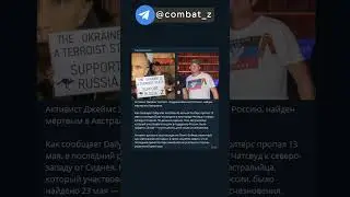 Пророссийский гражданин убит