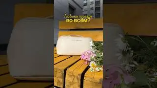 Каких только косметичек-органайзеров у меня нет! Эта одна из любимых) арт вб 235967850