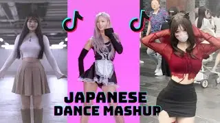 JAPANESE DANCE COMPLATION🔥TIKTOK MASHUP 2024