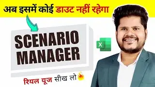 Mastering Excel's Scenario Manager: Step-by-Step Guide for Effective Data Analysis