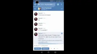 Стрим игры 