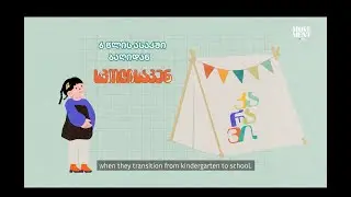 Back to School - რჩევები მშობლებს / Back to School – Tips for parents