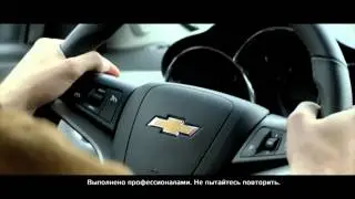 CHEVROLET CRUZE HATCHBACK. CHASE. 45"