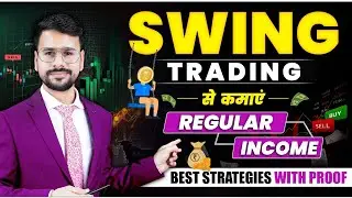 SWING Trading: BEGINNERS GUIDE to REGULAR INCOME | Swing Trading Strategies