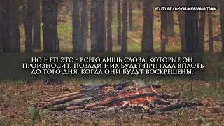 Лучшее чтение 23 суры «Верующие». Ибрахим Джибрин.