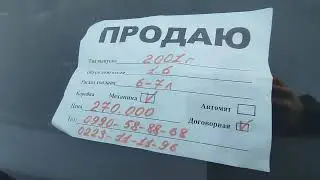 Форд фокус. Авторынок жапалак Ош. 04.02.2024