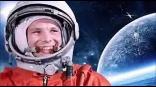 День космонавтики 12 апреля #2
