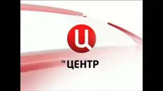 Заставки (ТВ Центр, 2006-2012)