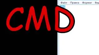 Как стать хакером. 1 урок основа