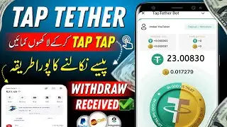 tap tether bot | tap tether bot withdrawal | tap tether bot telegram | tap tether withdrawal process