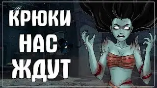 DBD | Как в Первый Раз | Вечерний Ламповый Стрим 16+