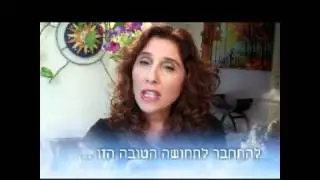 איך ליצור מוטיבציה לעשייה בעזרת הכוח של התת מודע.