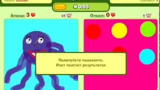 Обрисуйка. Осьминог