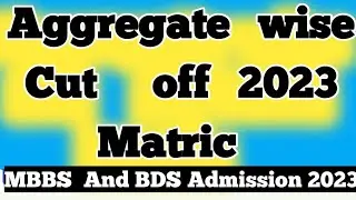 aggregate wise cut off 2023 || mdcat  expected aggregate 2023 for mbbs and bds 