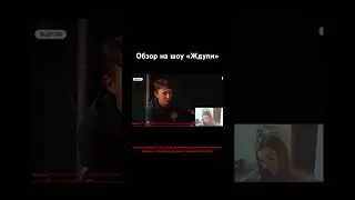 🥺 #абьюз #абьюзивныеотношения #ждуди #психология