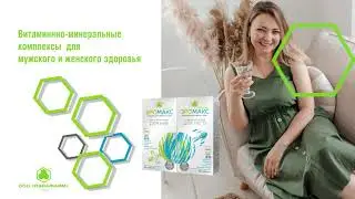 Парафарм Презентация 2021