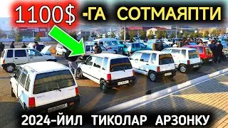 1-ЯНВАР ТИКО НАРХЛАРИ 2024.НАРХЛАР СРАЗИ О'ЗГАРДИ 1100$ ГА 😱,БОЗОР ТУШКАН.АНДИЖОН МОШИНА БОЗОР 2024