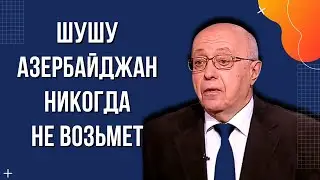 #Кургинян