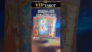 👌 честное таро 💯 гадание онлайн 