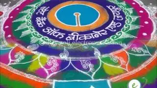 Sanskar Bharti Rangoli Designs in Pune Roads