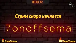 Что там на новогодней локе? ///// МСК ////// stay out, stalker online, сталкер онлайн //////