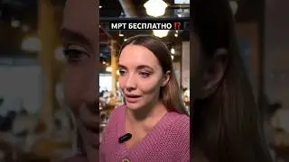 #юрист #мрт #омс #юристонлайн