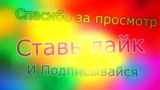 Установить Обзор Minecraft