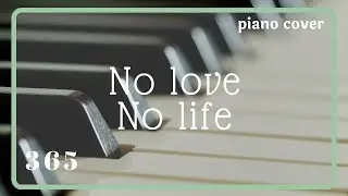 No love no life - 365daband [Piano chorus]