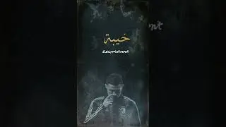 نفس المكان ومن الصفر برجع بعيد غلطة زمان سريع 🔥🔥