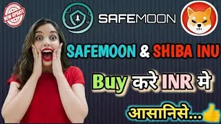 Buy 🚀Safemoon Coin In INR Indian Exchange #bitbns🔥|earning Faster|