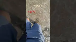 Куяльницький лиман