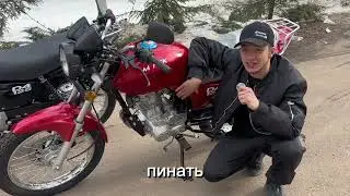 A Brief Review of the Minsk D4 125