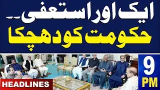 Samaa News Headlines 09 PM | Mulana Warns | High Alert Situation in Pakistan | 4 Sep 2024 | SAMAA TV