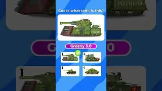 ❓ Tank Silhouette Challenge: Guess the War Machine! ✅ #cartoons_about_tanks #cartoons_pro_tanks
