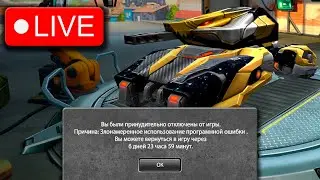 🔴 🎁 ЗА ЭТО ОБЯЗАНЫ БЛОКИРОВАТЬ, НО НЕ ТРОГАЮТ! ШОК!🎁 ОБЩЕНИЕ И РОЗЫГРЫШИ | СТРИМ