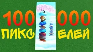 Пиксель-арт на 100 000 блоков Build a boat for treasure Roblox